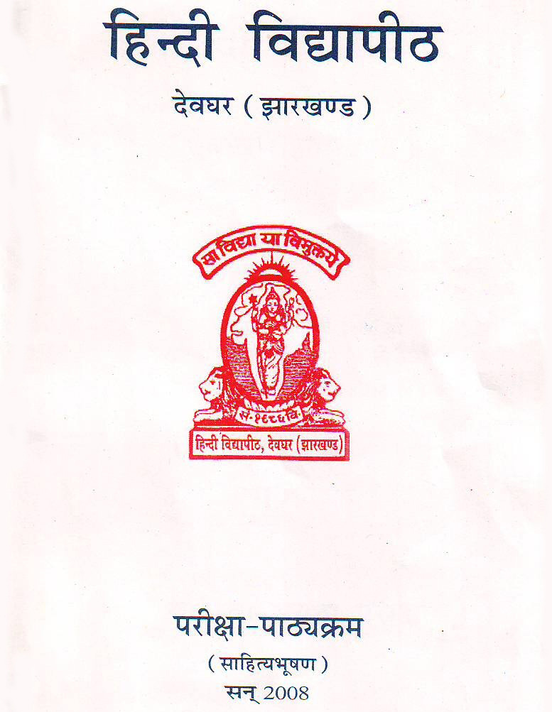 Bhushan-Front