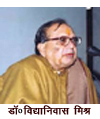 Bidya niwas1