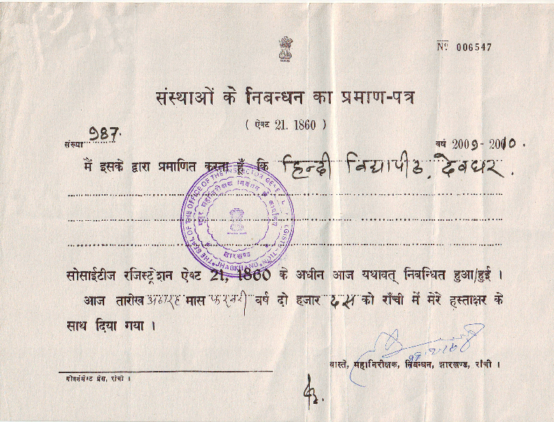 Scan10001
