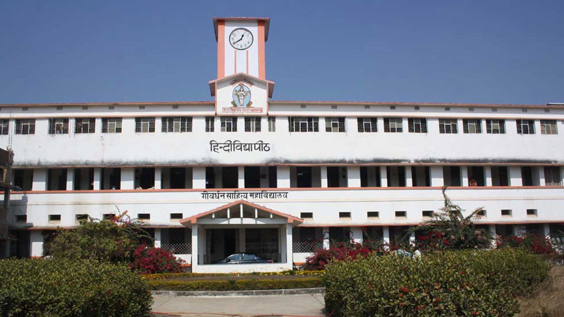 campus-bg